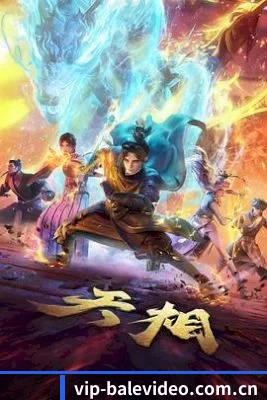 内容起步 - 芭乐视频从这里开始,建立基础内容体系,记录电影、电视剧、综艺与明星领域的精彩内容。