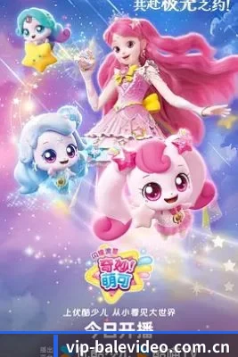 未来布局 - 芭乐视频持续布局智能娱乐内容生态,围绕个性化推荐、热点追踪与内容发现不断优化体验。